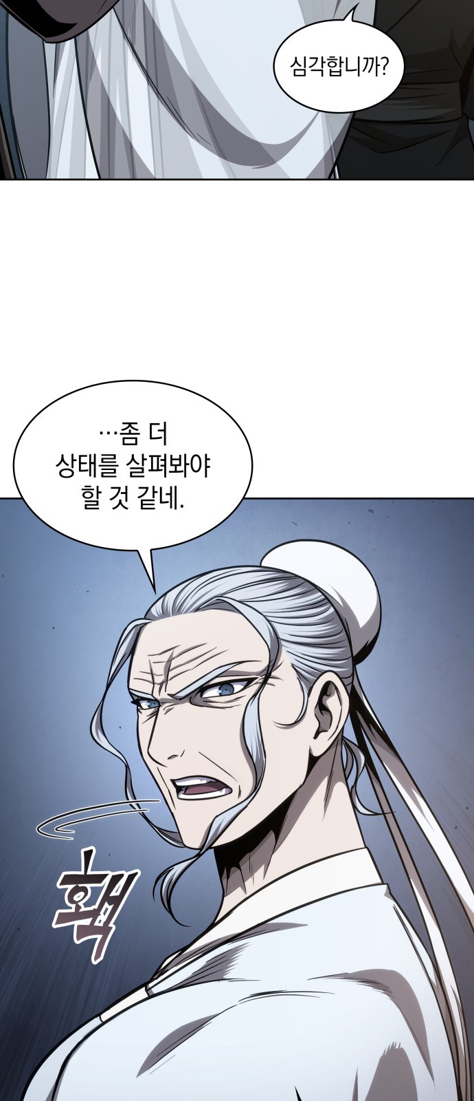 75 페이지