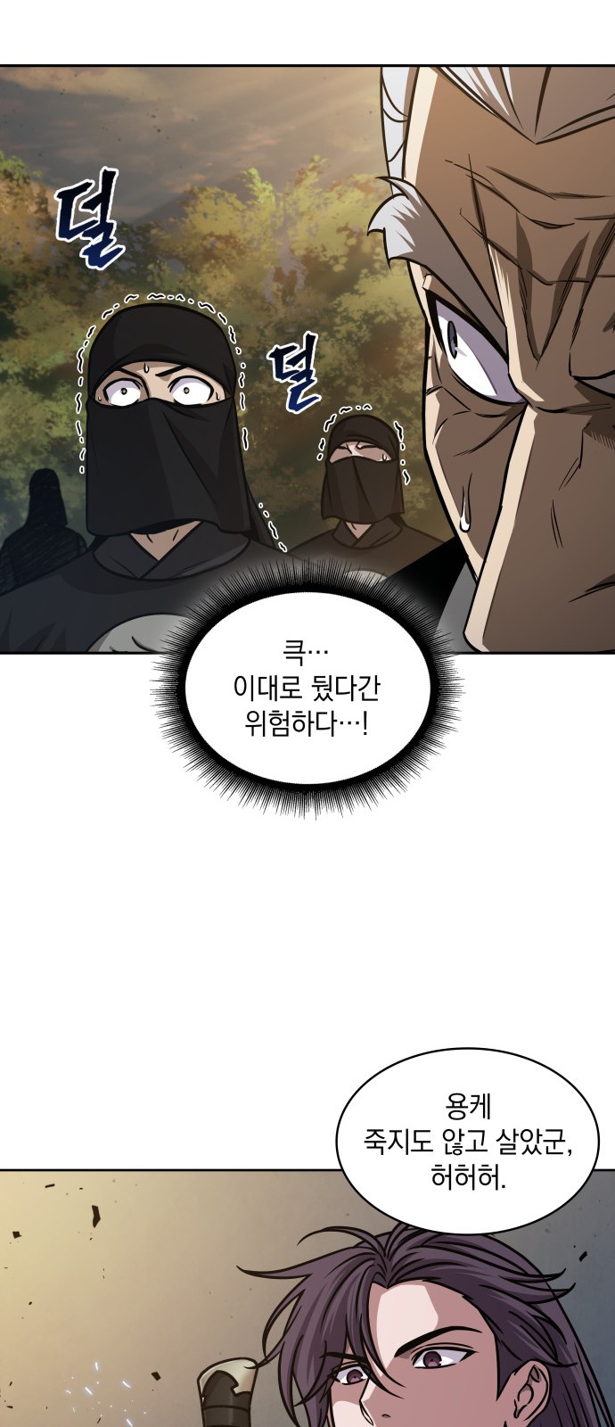 26 페이지