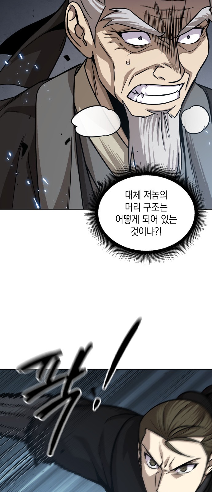 44 페이지