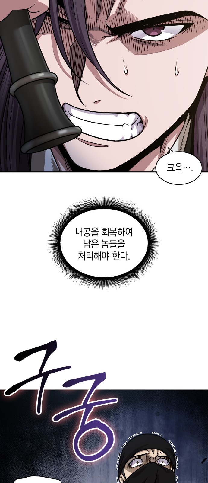 62 페이지