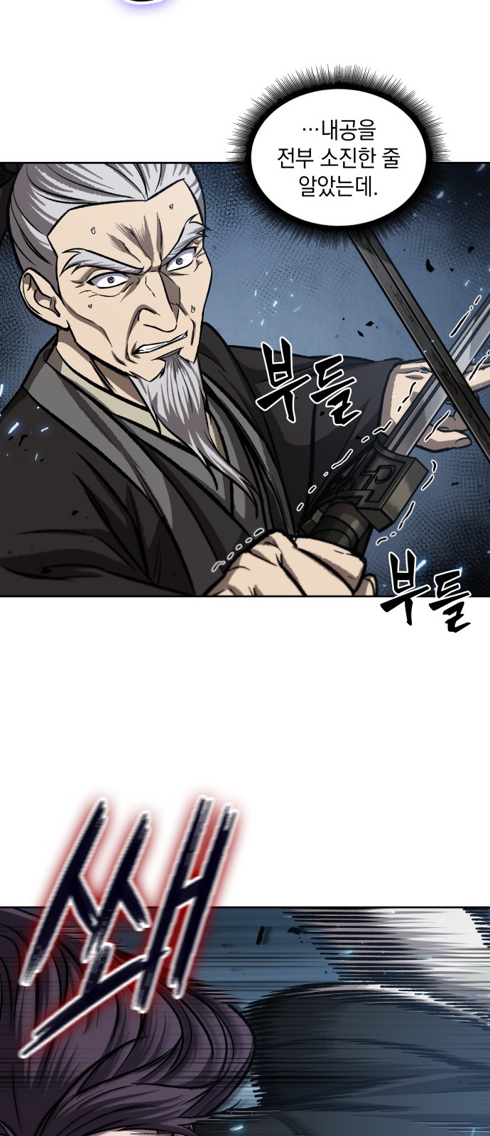 69 페이지
