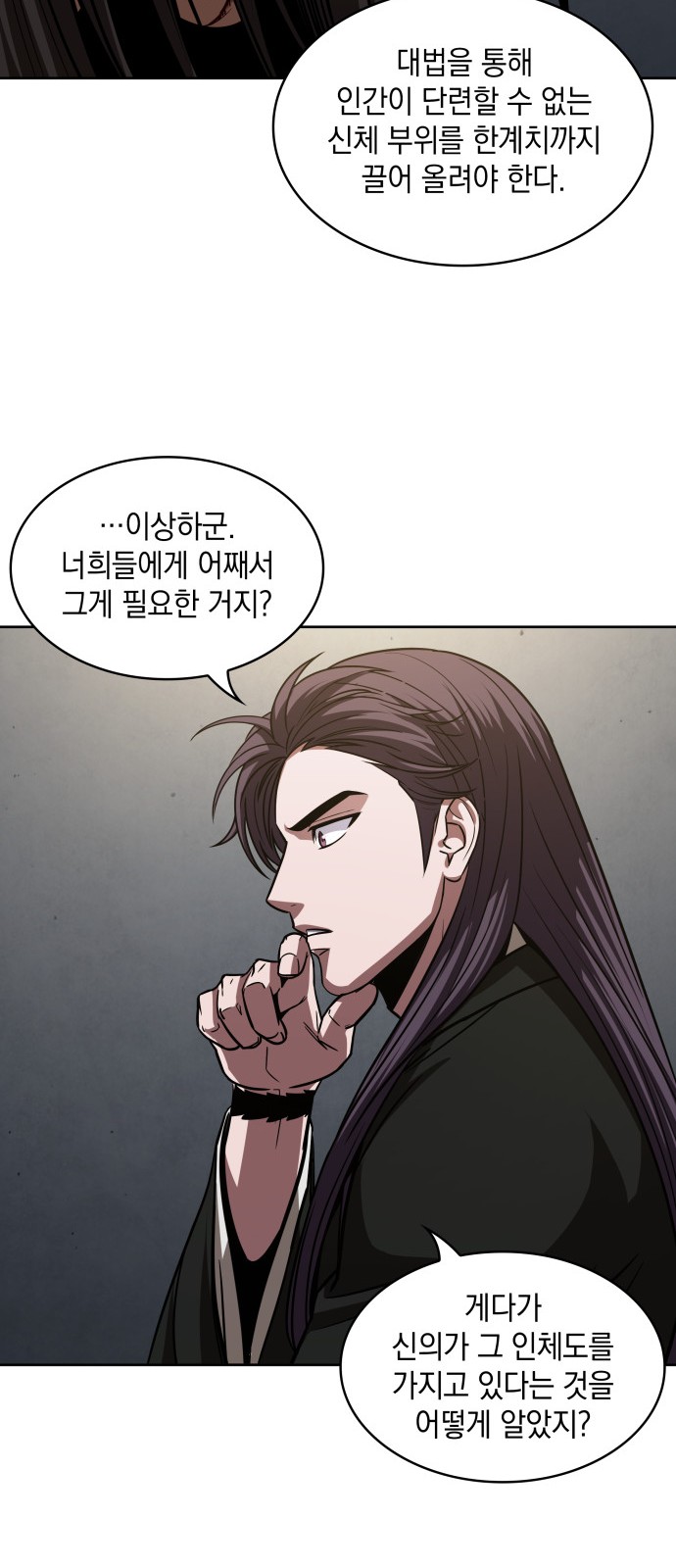 25 페이지