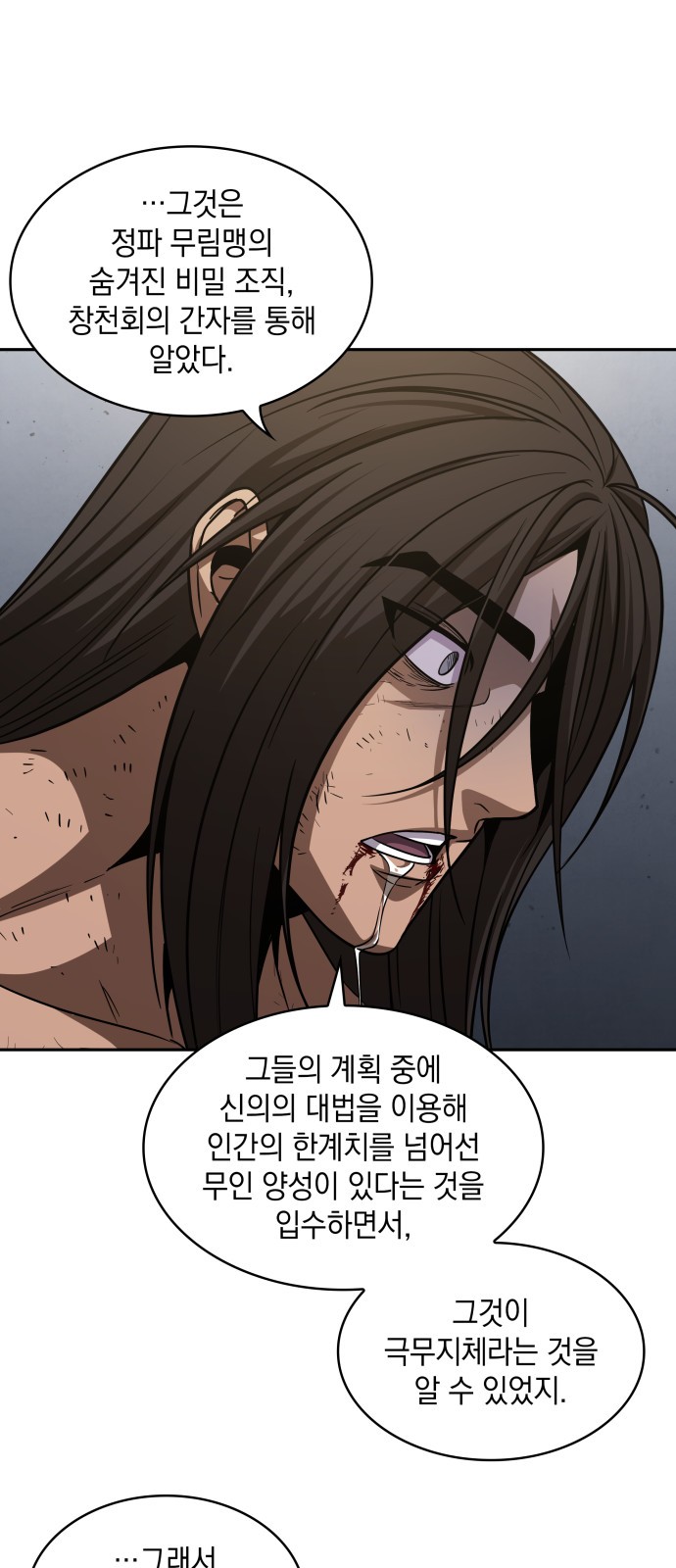 26 페이지