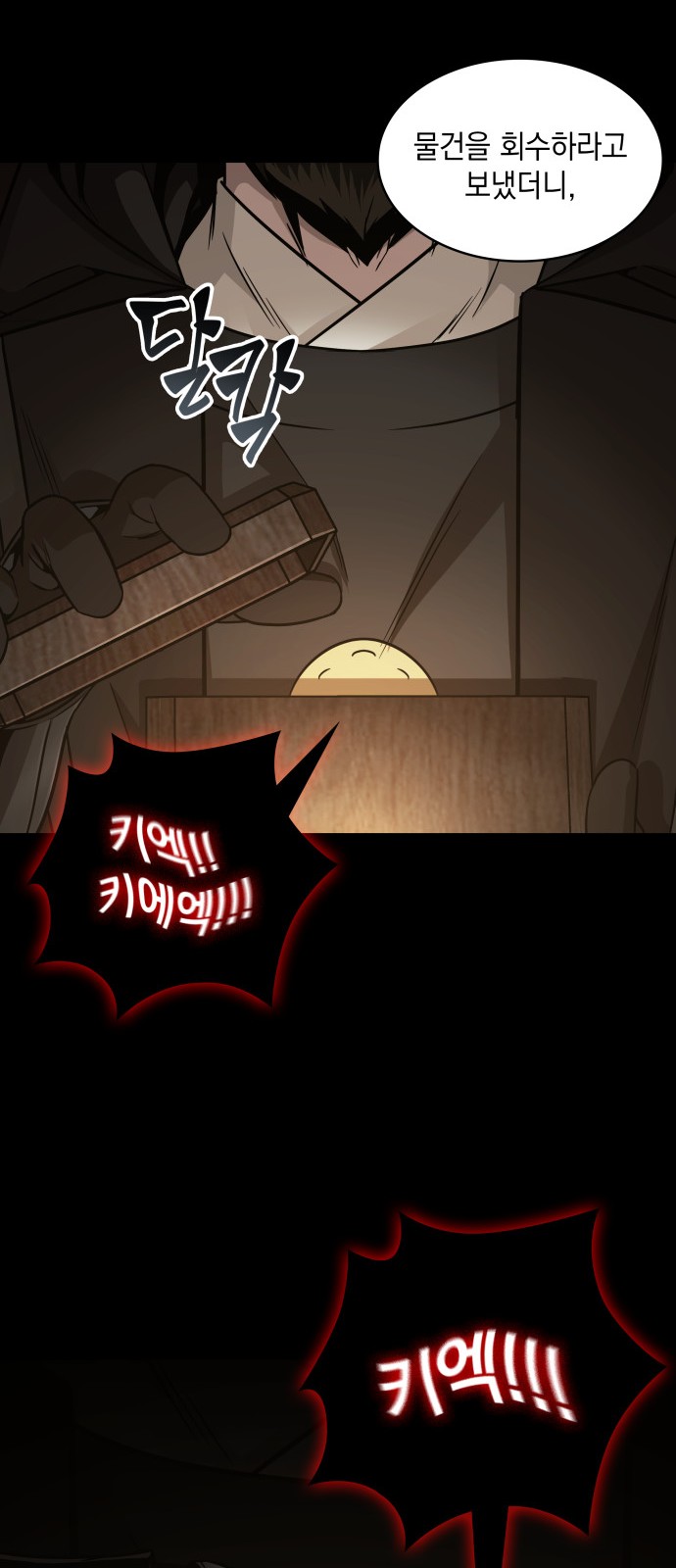 31 페이지
