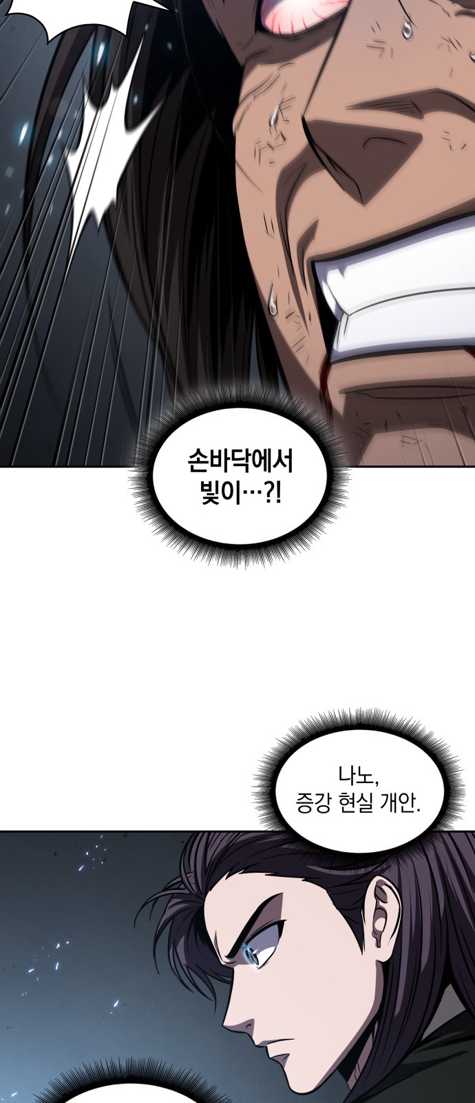 43 페이지