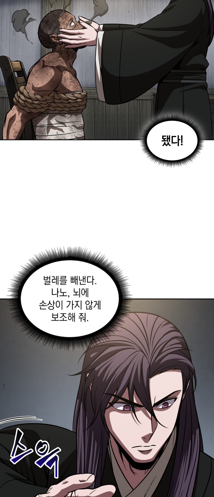 49 페이지