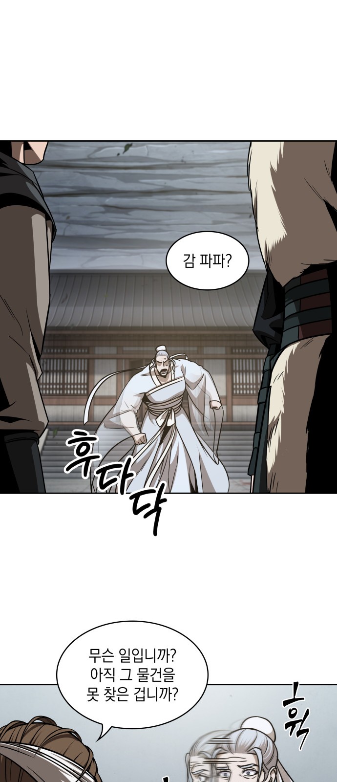 51 페이지