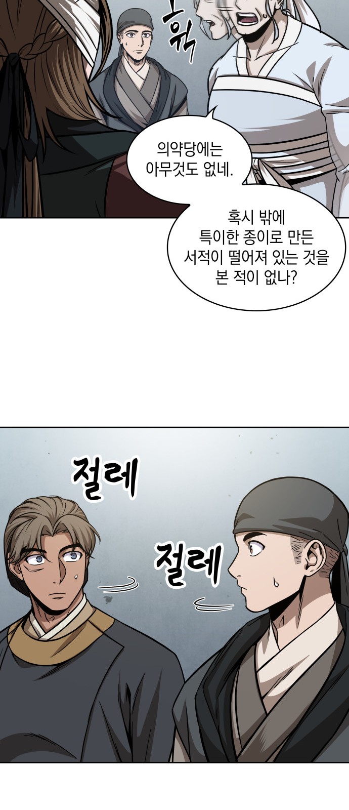 52 페이지