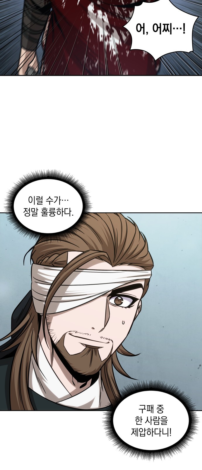 60 페이지