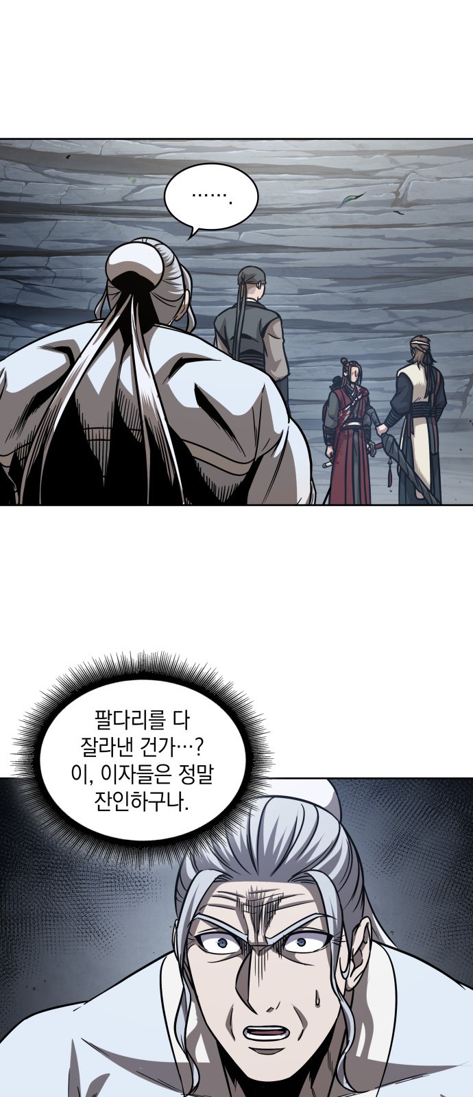 61 페이지