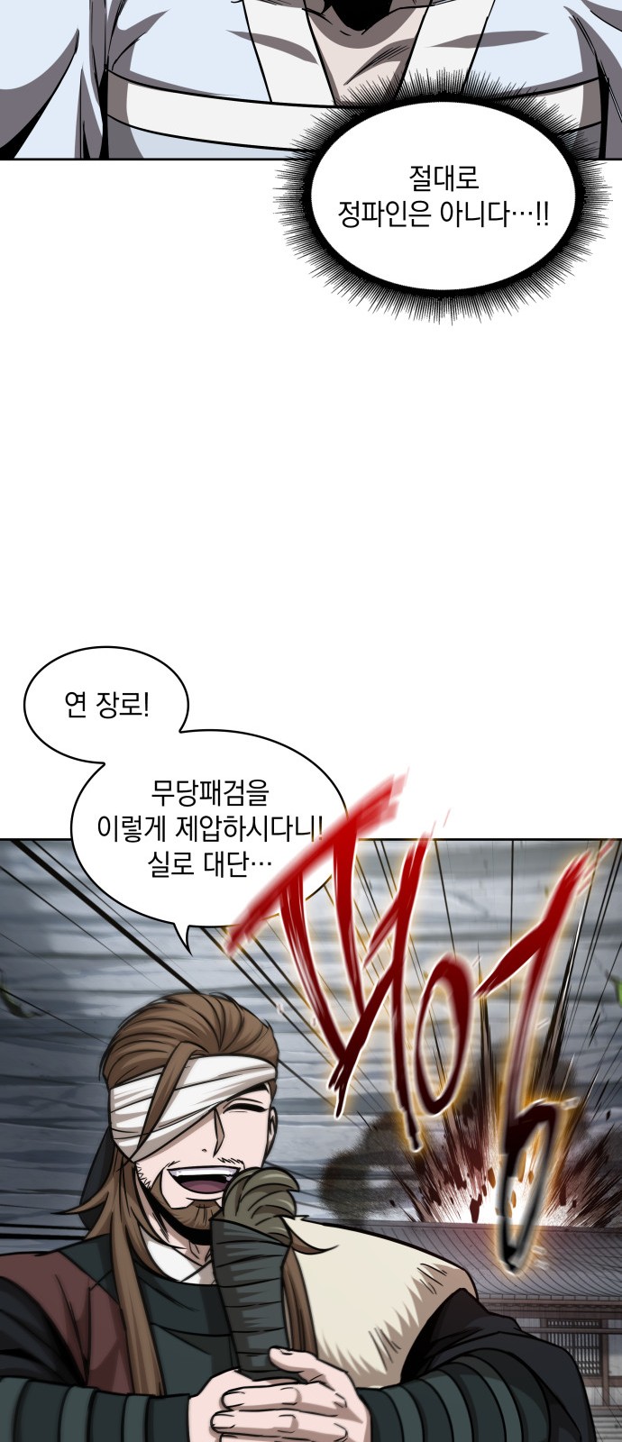 62 페이지
