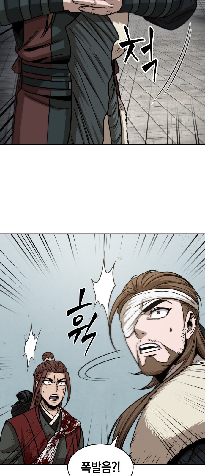 63 페이지