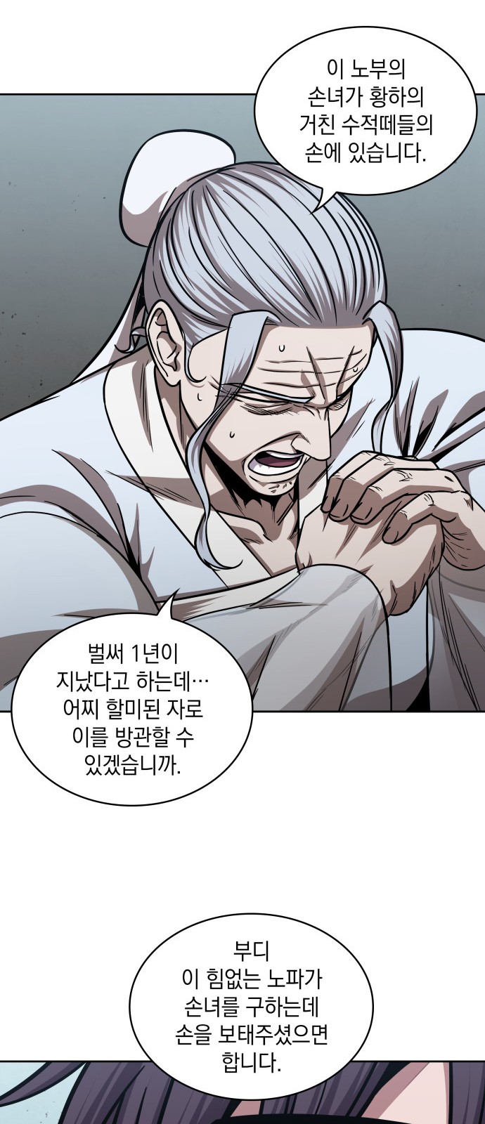 18 페이지