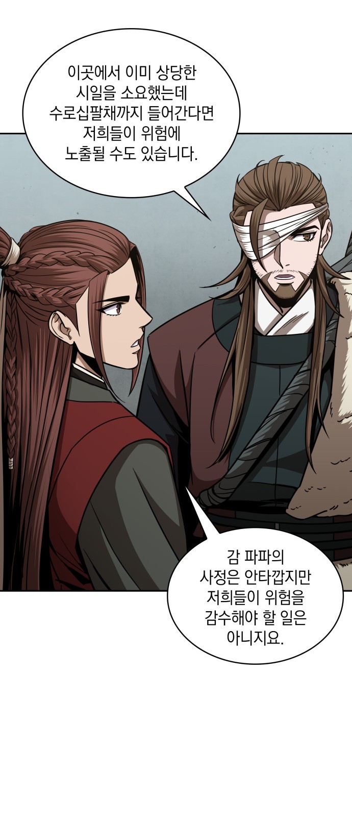 21 페이지