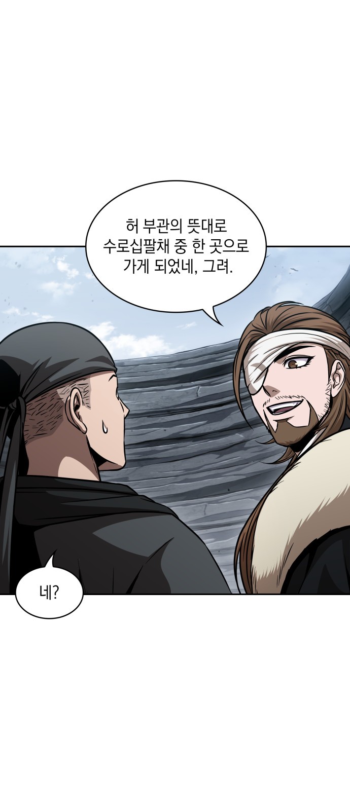 32 페이지