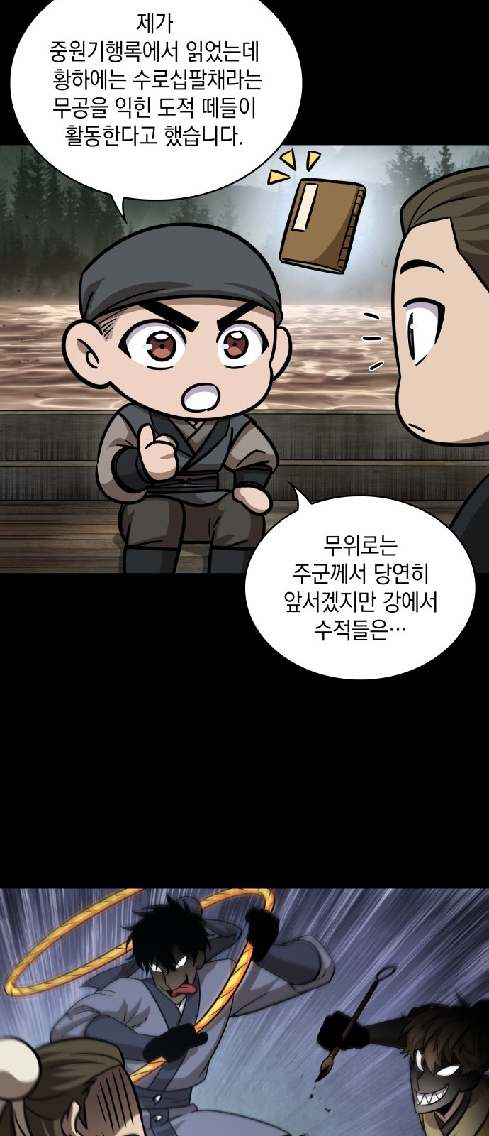 34 페이지