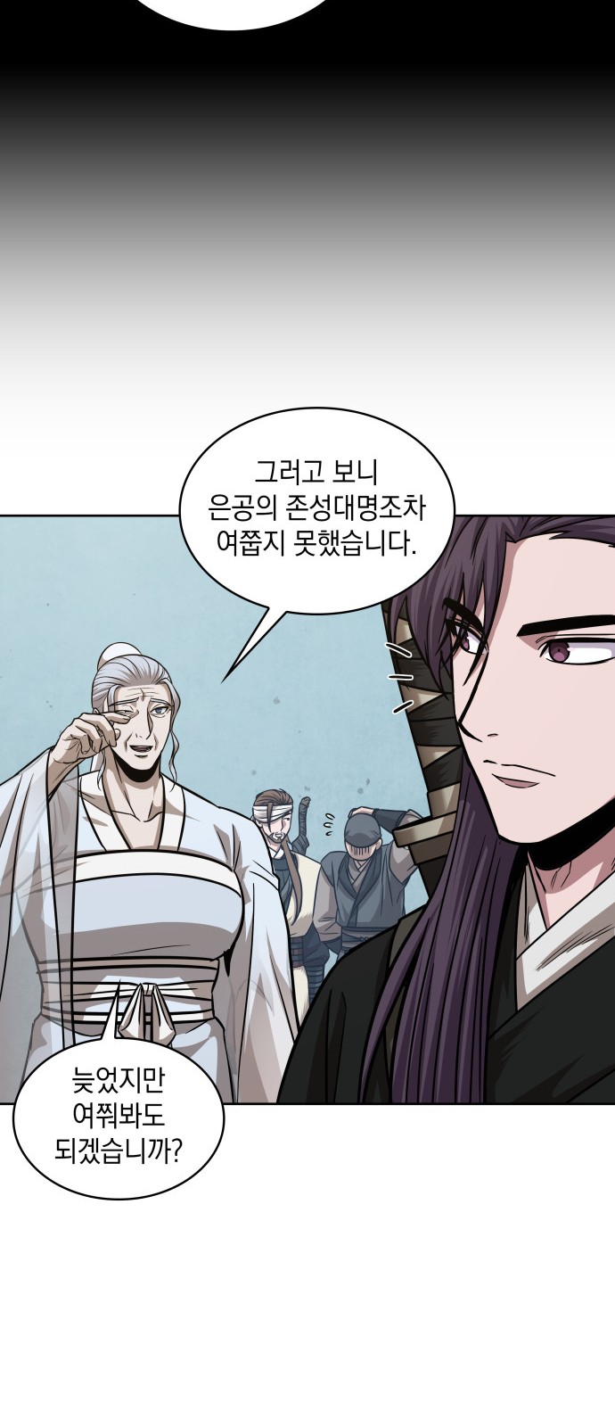 36 페이지