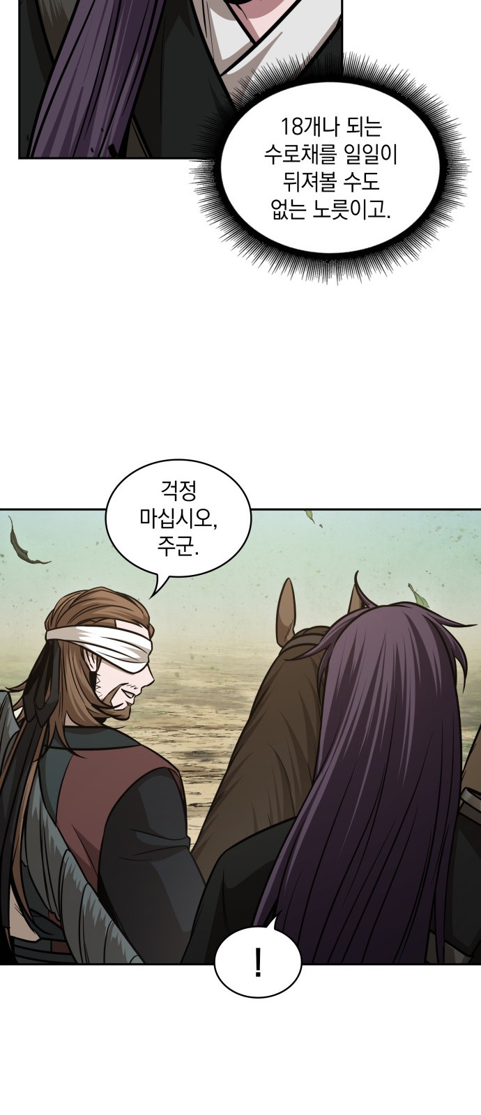 44 페이지