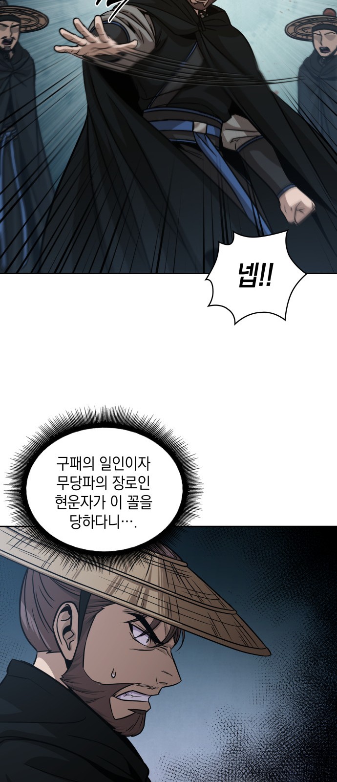 59 페이지