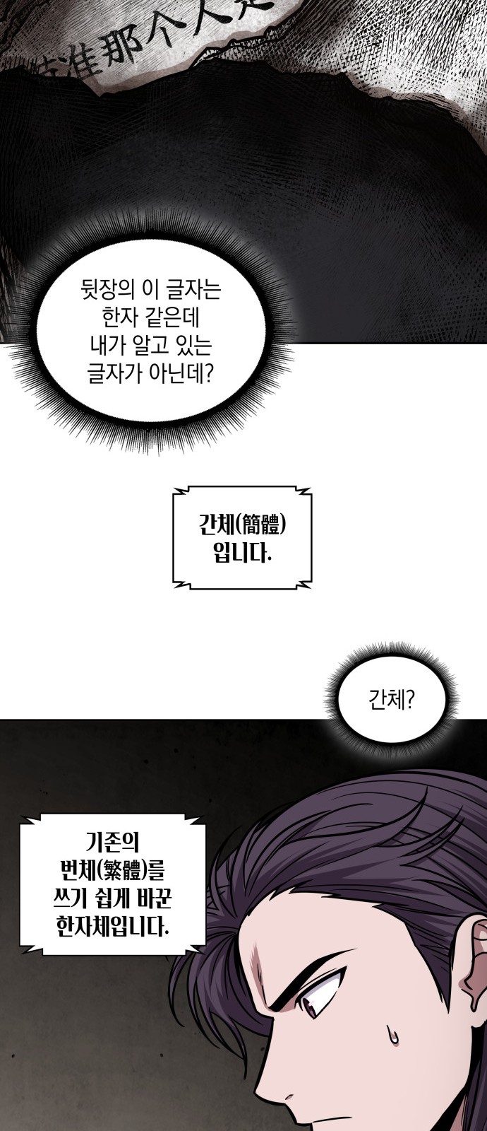 6 페이지
