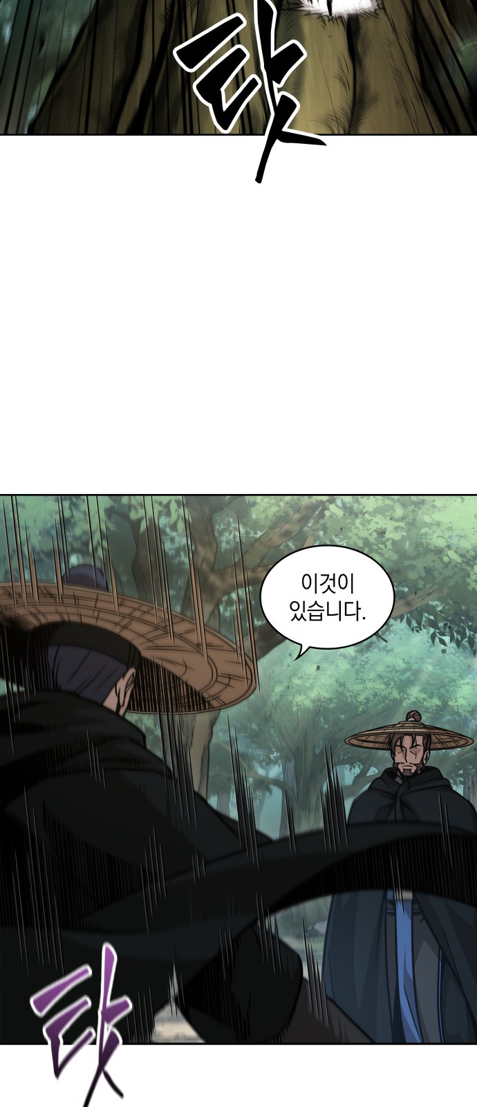 62 페이지