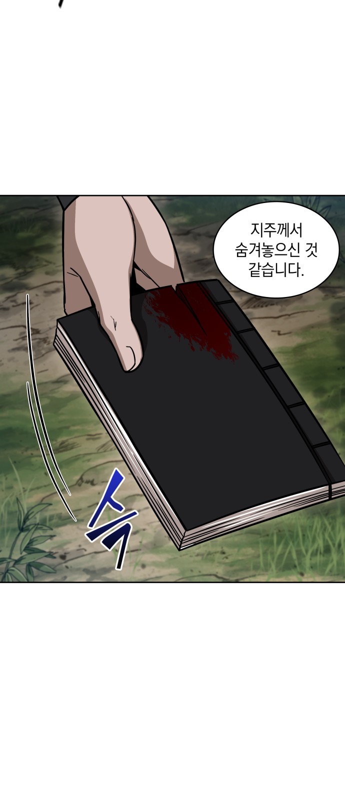 63 페이지