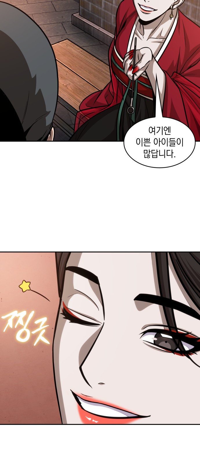 15 페이지