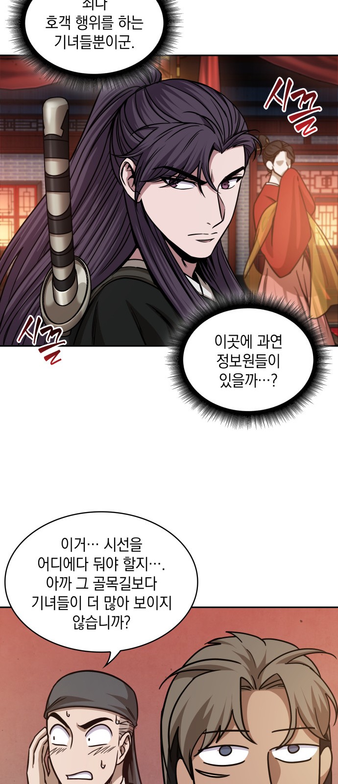 22 페이지