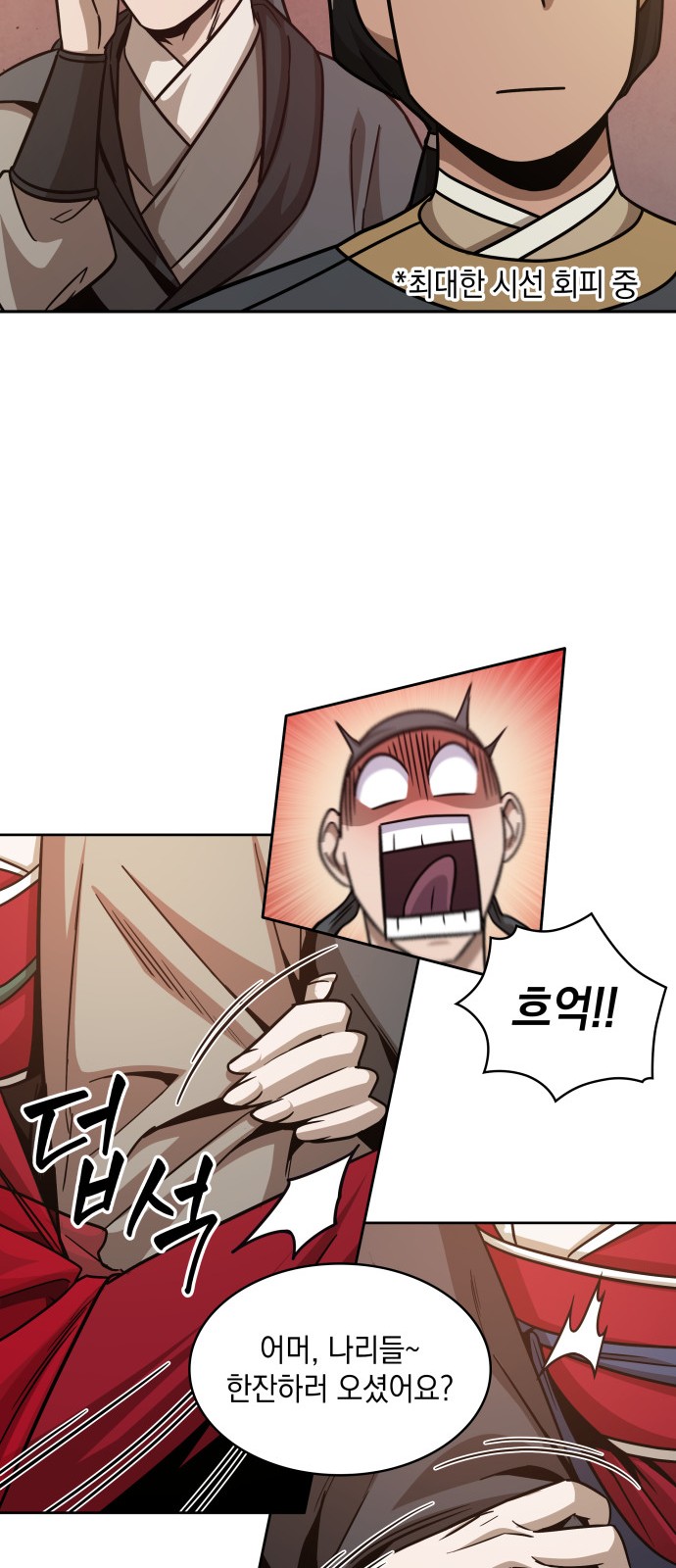 23 페이지