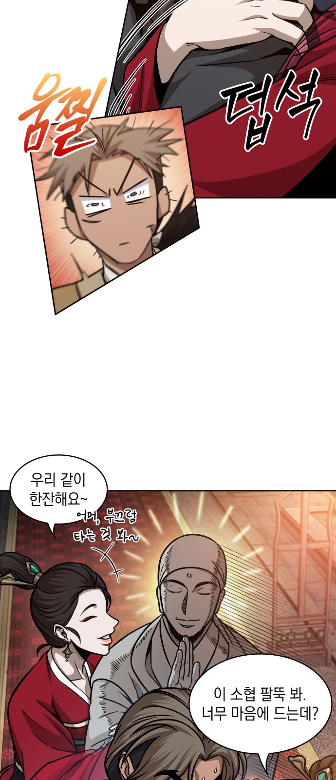 24 페이지