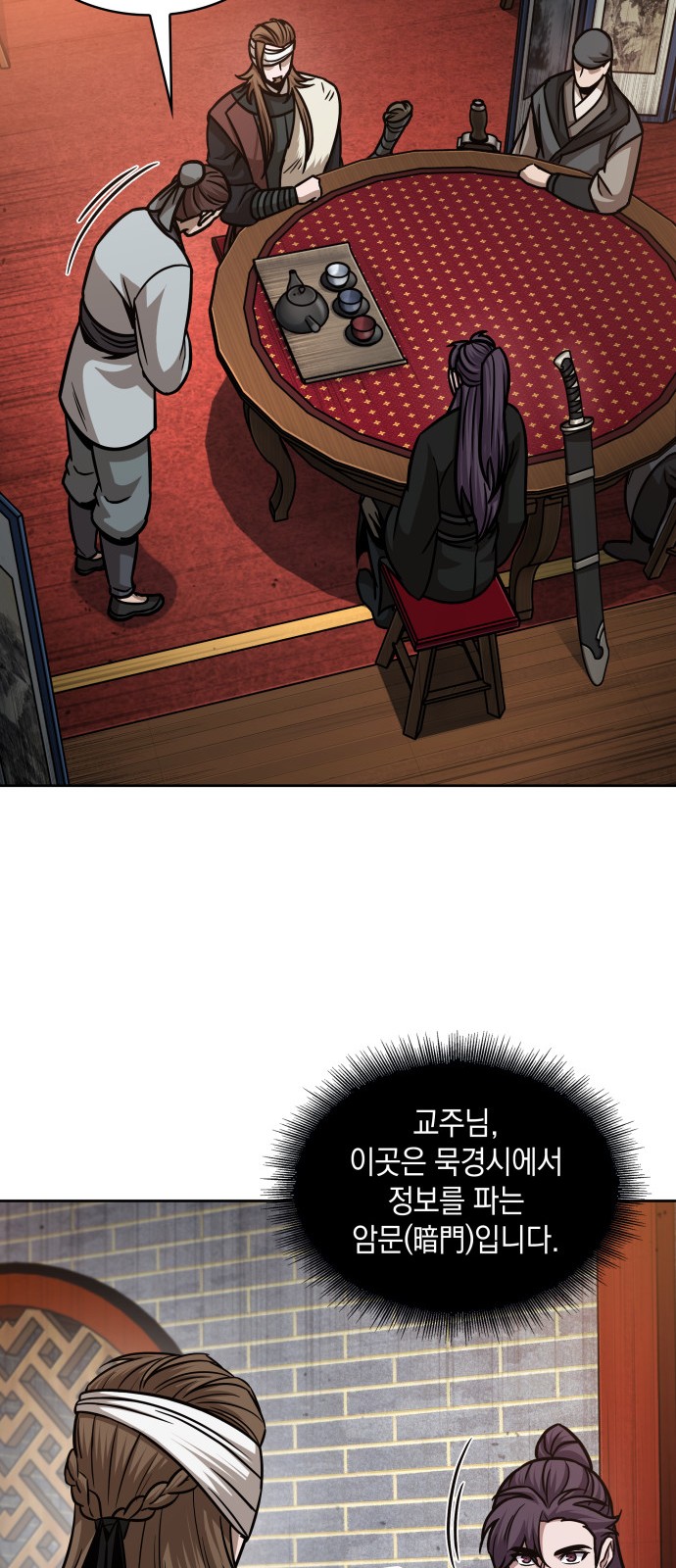 31 페이지
