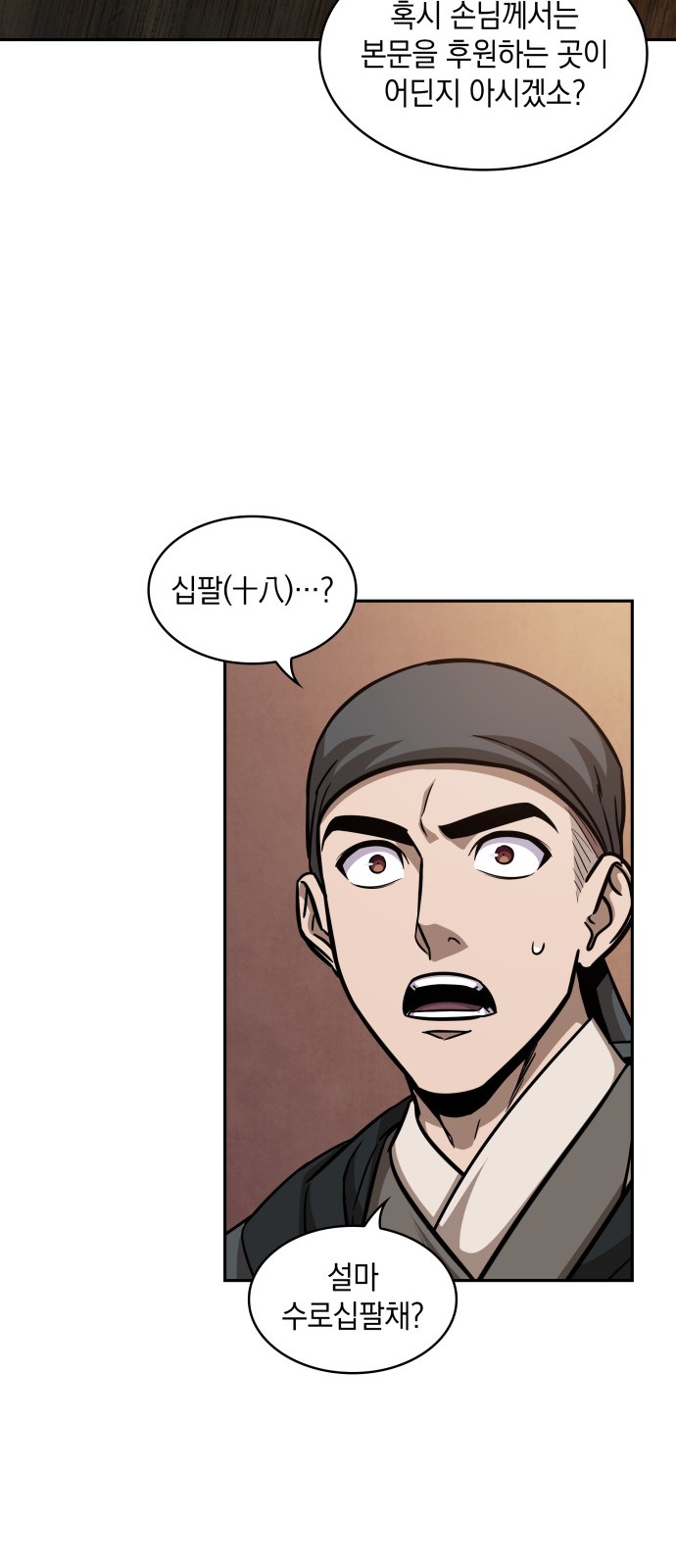51 페이지