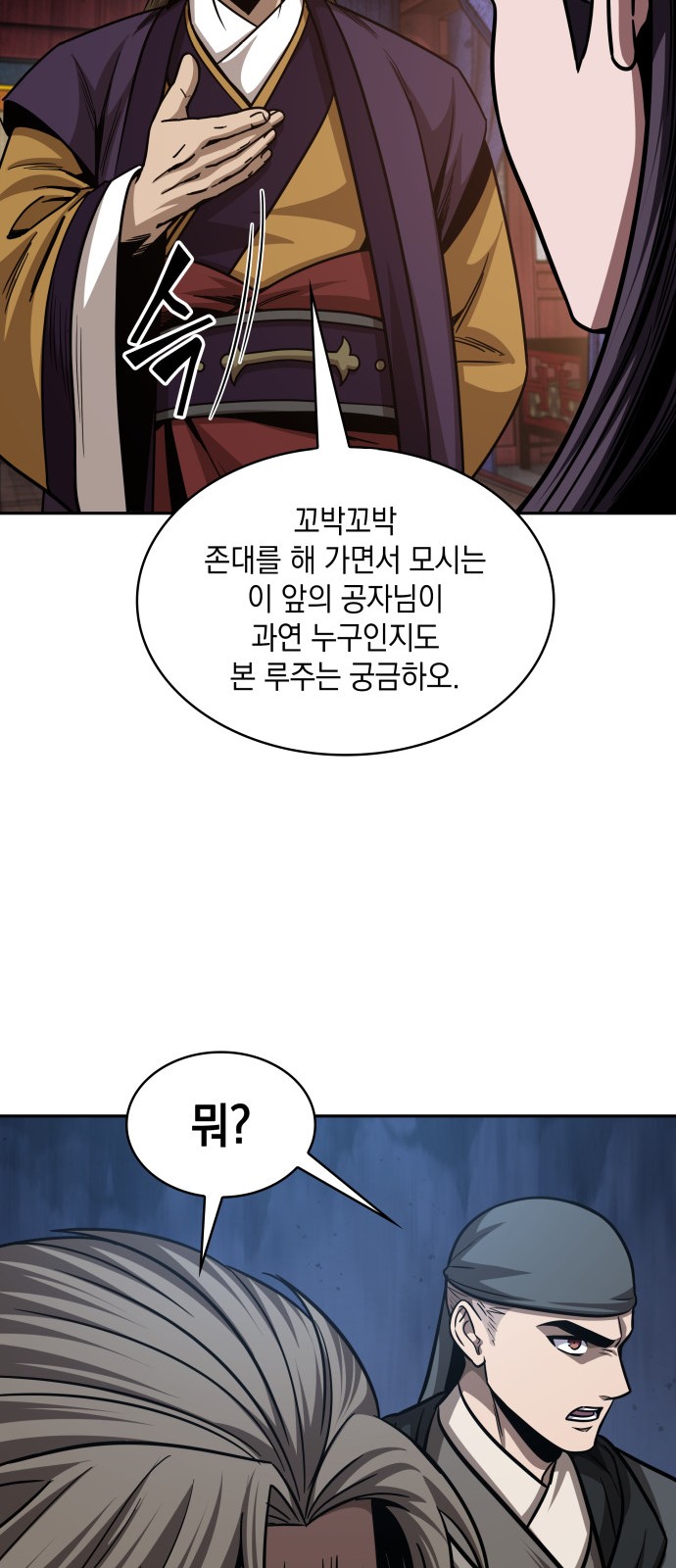 58 페이지