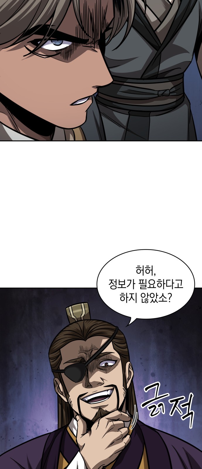 59 페이지