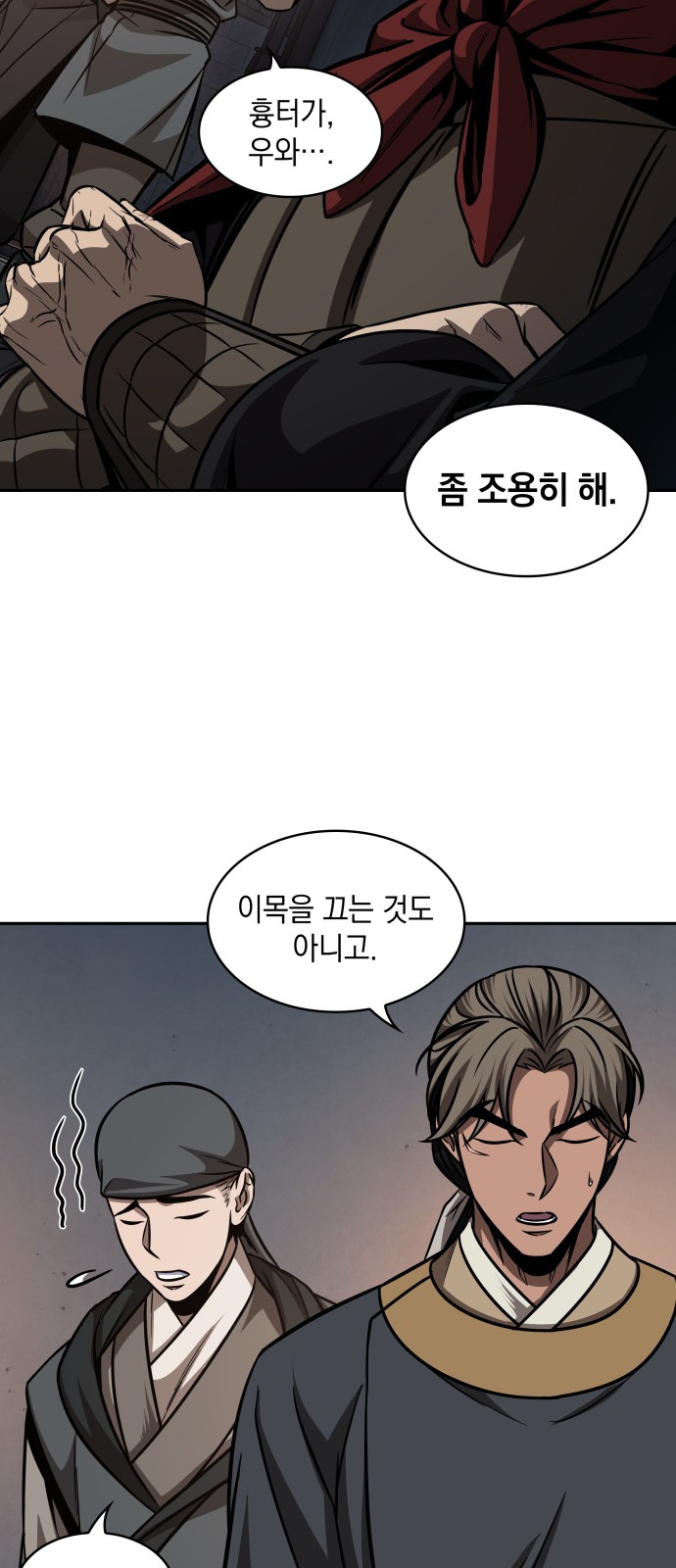 9 페이지