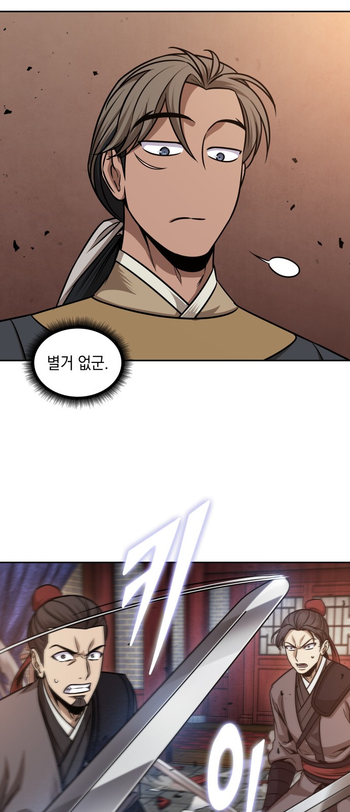 41 페이지