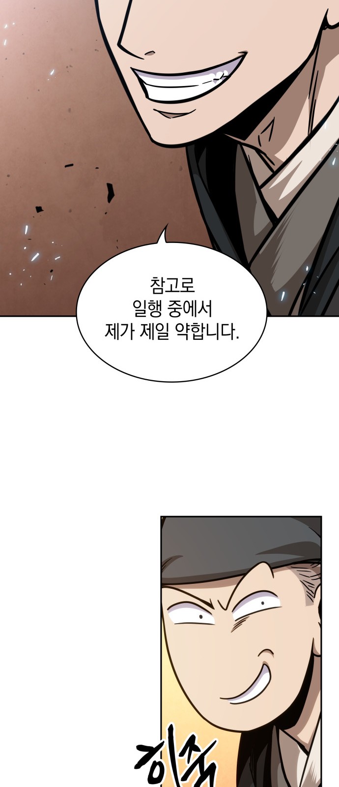 45 페이지