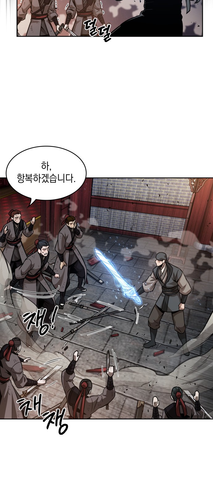 50 페이지