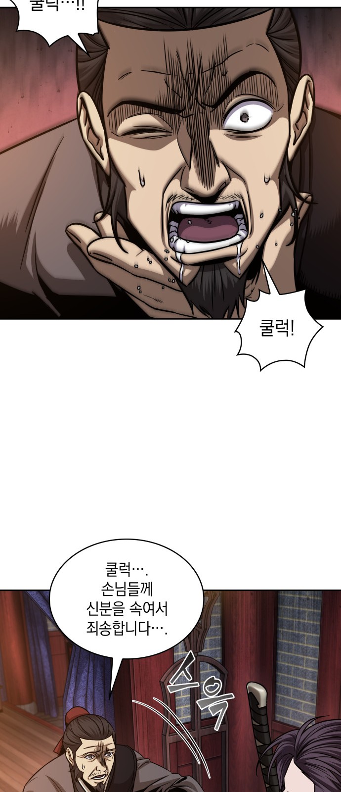 53 페이지