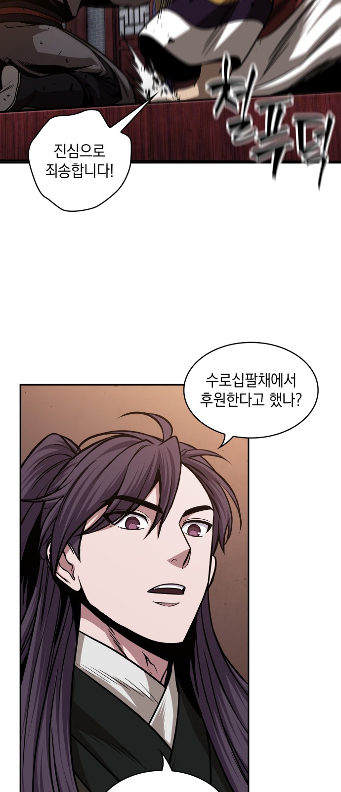 55 페이지
