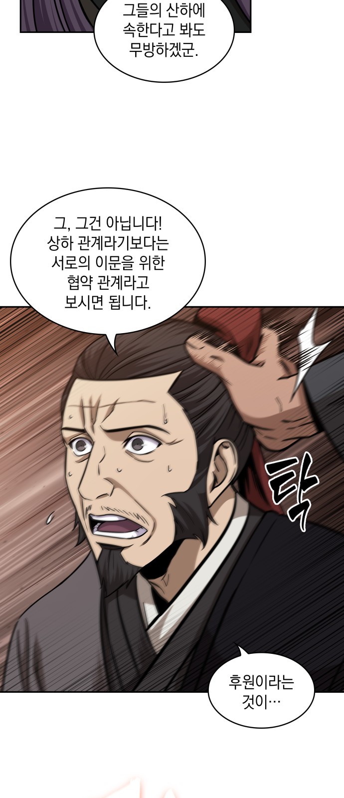 56 페이지