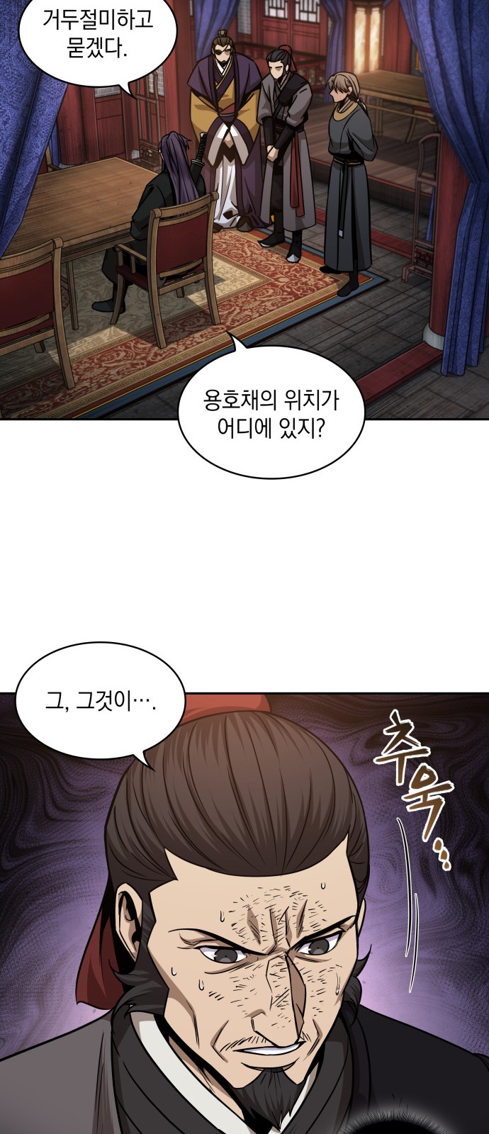 60 페이지