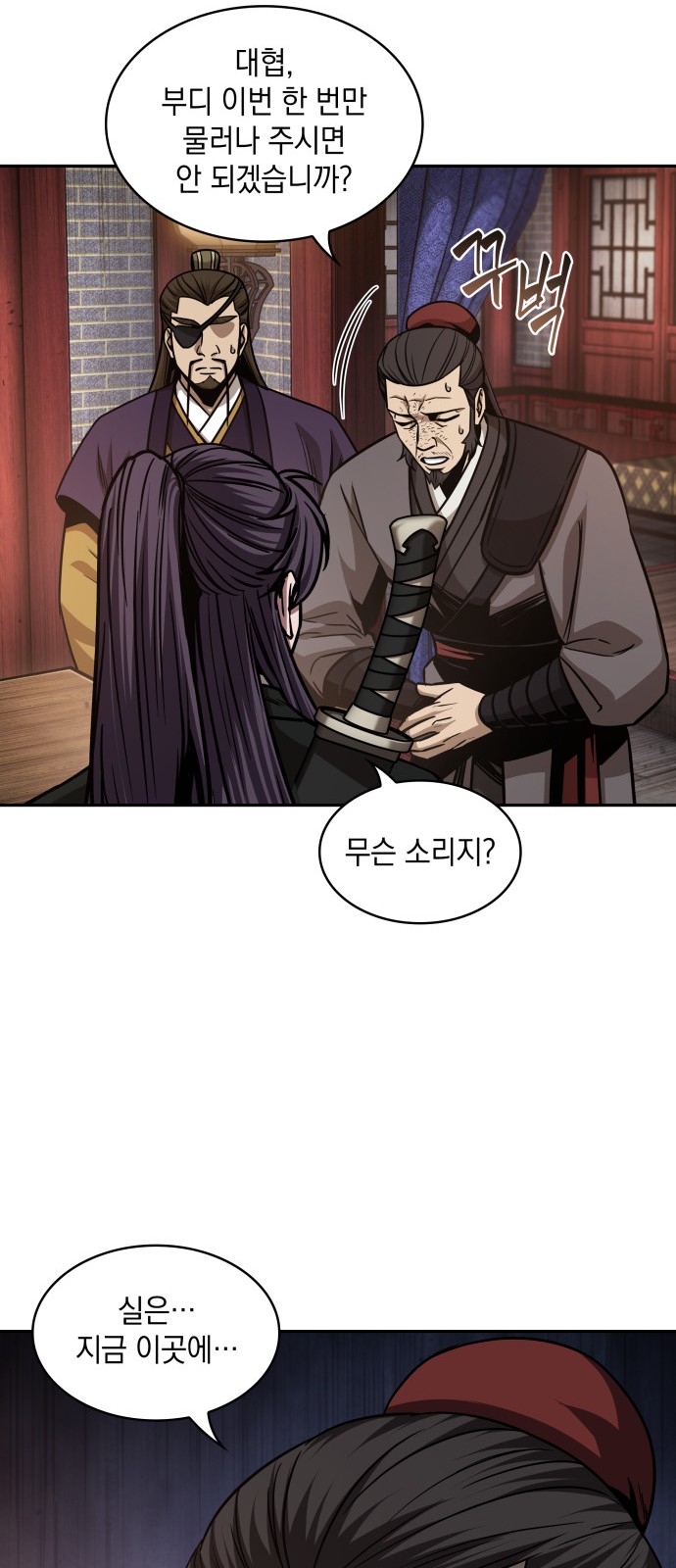 63 페이지