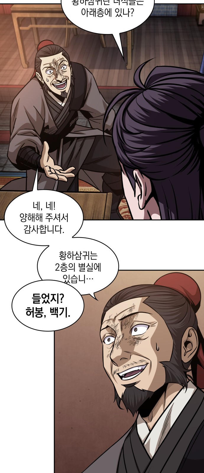 22 페이지