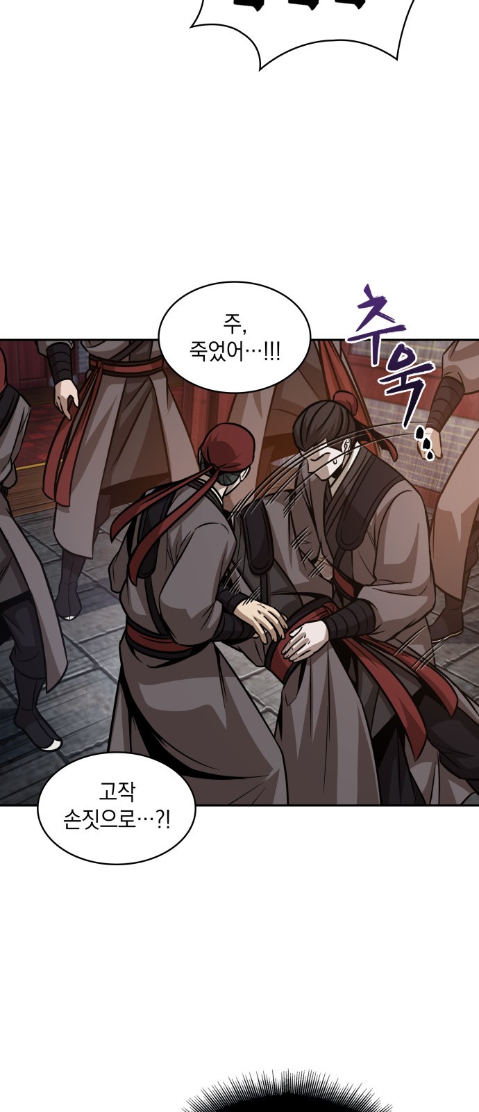 32 페이지