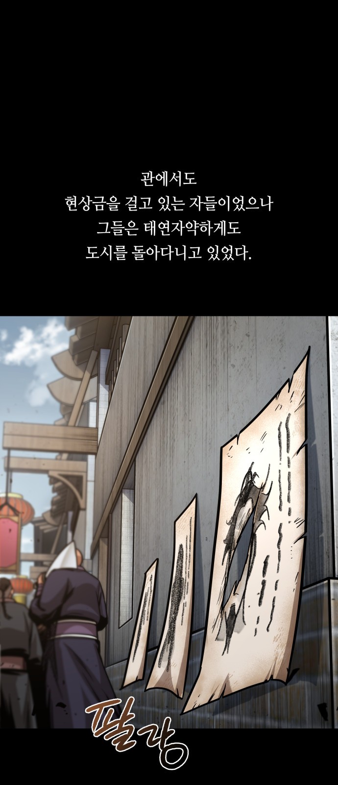 4 페이지