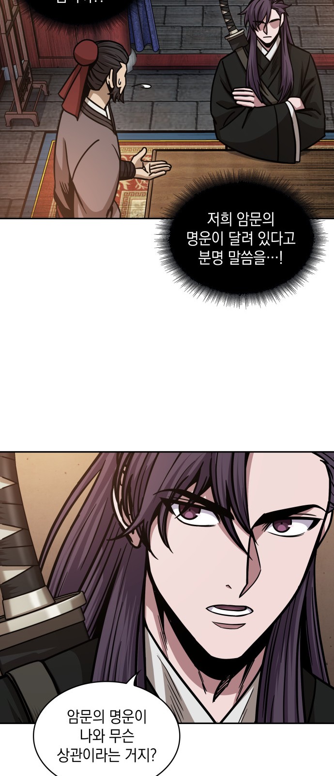 44 페이지