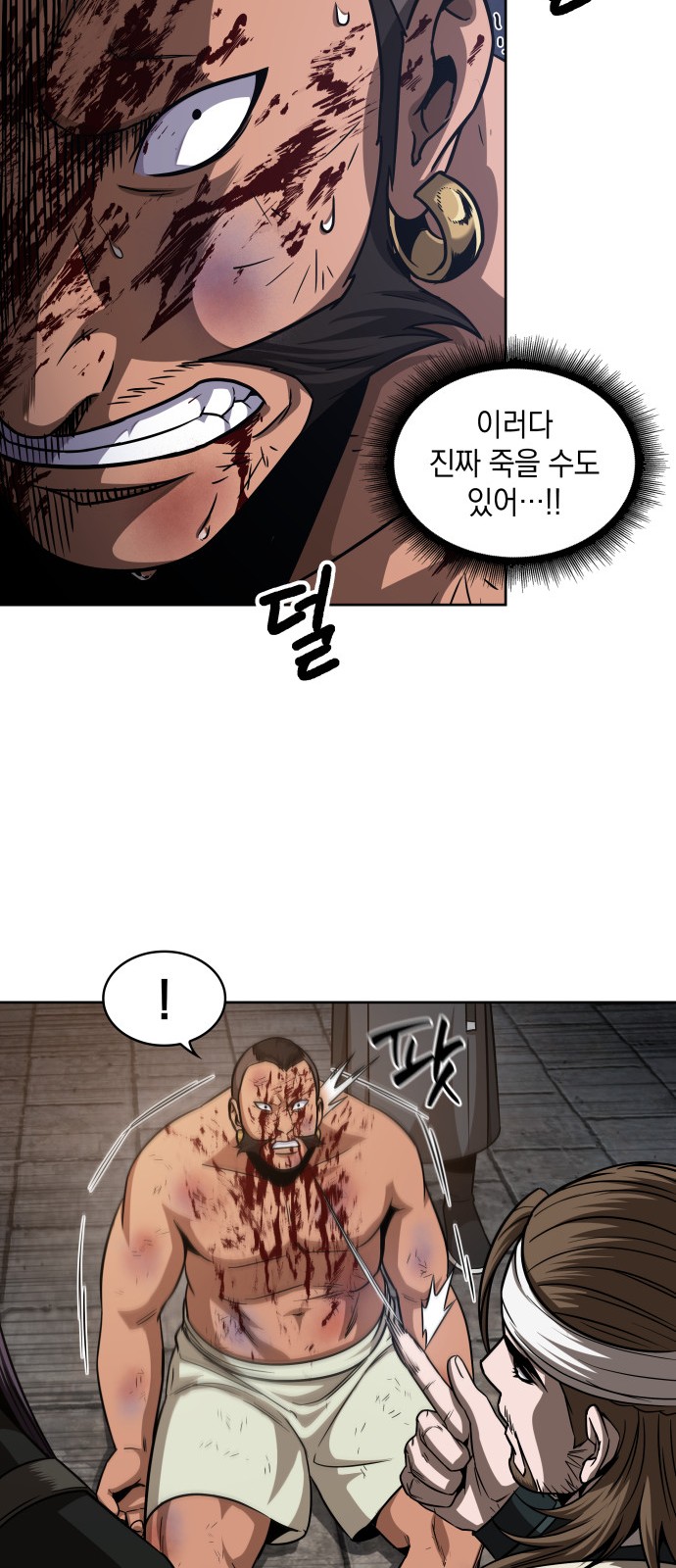 60 페이지