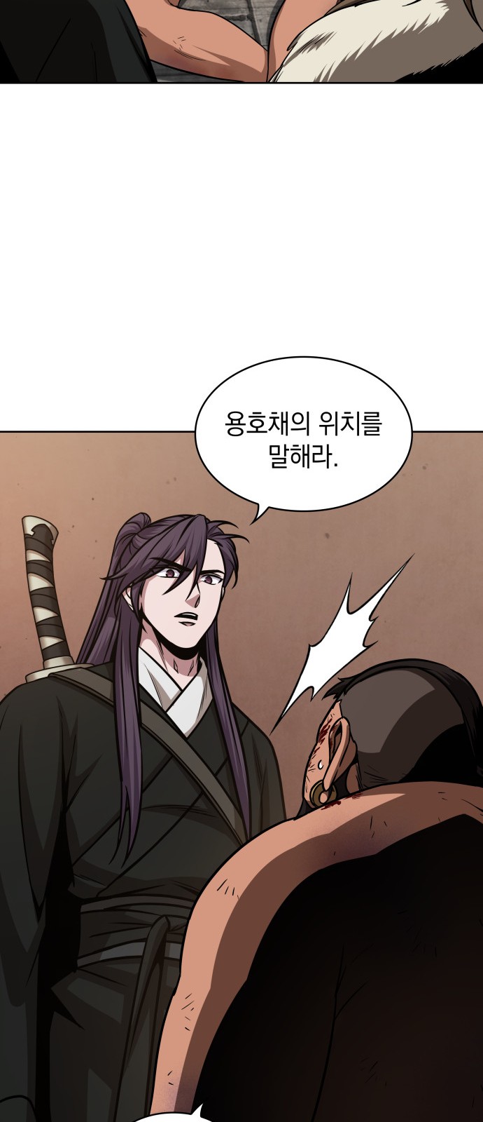 61 페이지