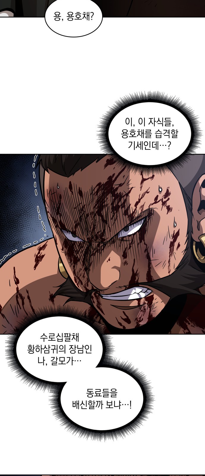 62 페이지